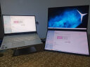雕塑家双屏便携显示器 可折叠18.5英寸 笔记本副屏电脑扩展屏幕办公炒股游戏扩展三屏大屏 实拍图
