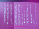 缺失數據統計分析（第三版） 曬單實(shí)拍圖