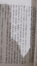 帛書老子校注中華書局正版平裝繁體豎排新編諸子集成道德經(jīng)正版原著老子注釋王弼老子注長沙馬堆漢墓出土帛書老子甲乙本為底本 曬單實拍圖