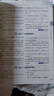 2026高中教材考試知識資源庫 數(shù)學(xué) 理想樹圖書 高中通用知識清單 曬單實拍圖