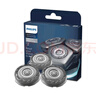 飛利浦（PHILIPS） 剃須刀S9000S8000RQ12系列S9911S9511RQ1250配件刀頭卡門(mén)支架 S9000替換刀頭SH91 曬單實(shí)拍圖