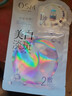 歐詩(shī)漫面膜珍珠美白淡化斑面膜補水保濕提亮膚色煙酰胺新老包裝隨機發(fā)貨 [6盒]共30片 曬單實(shí)拍圖