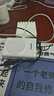 飛利浦（PHILIPS）SBM507小蜜蜂擴音器教師專用 藍牙音箱麥克風大喇叭喊話器講課大音量 白色 曬單實拍圖