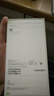 Apple/蘋(píng)果 iPhone 17 Pro Max 256GB 銀色 支持移動(dòng)聯(lián)通電信5G 雙卡雙待手機【送聯(lián)通話(huà)費券】 曬單實(shí)拍圖