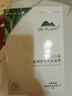 植物醫生【明星同款】高山白茶清潤補水奶皮面膜補水細致毛孔26ml*20片 曬單實(shí)拍圖