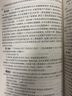 奧林匹克競賽解題方法大全初中數(shù)學(xué)物理化學(xué)生物英語全套點(diǎn)擊金牌舉一反三奧數(shù)教程教材奧賽經(jīng)典全真試題思維訓(xùn)練七八九年級輔導(dǎo)書 初中化學(xué) 曬單實(shí)拍圖