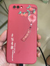 璟初 OPPOR11手機殼女款中國風(fēng)平安喜樂(lè )男生文字r11plus液態(tài)硅膠r11s全包高級保護套新款 OPPOR11 山茶紅-平安喜樂(lè )福 曬單實(shí)拍圖