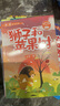全套8冊冰波童話(huà)經(jīng)典系列 月光下的肚肚狼樹(shù)葉鳥(niǎo)好天氣和壞天氣藍鯨的眼睛注音版彩圖小學(xué)生一二三年級課外書(shū)必讀老師推薦閱讀 【彩圖注音】冰波童話(huà)經(jīng)典(8冊) 曬單實(shí)拍圖