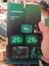 左邊世界2026年正版豆瓣電影日歷新款企業(yè)定制文藝翻頁(yè)25臺歷創(chuàng  )意禮物桌面擺件手撕辦公室旅行精美盒裝 豆瓣電影日歷-綠（送電影掛布） 無(wú)規格 曬單實(shí)拍圖