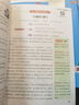 抖音熱賣25秋小學(xué)同步作文一二三四五六年級(jí)上下冊(cè)語文看圖寫話說話作文素材寫作專項(xiàng)訓(xùn)練起步入門同步閱讀理解滿分作文寫作技巧范文大全pass綠卡圖書 25秋五年級(jí)-上冊(cè) 同步作文 曬單實(shí)拍圖