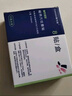康科德 瑞芬坦定 磁熱穴位敷貼 呼吸系統(tǒng)特種針灸穴位敷貼 8貼/盒呼吸系統(tǒng)疾病引起的咳嗽咳痰喘息xz 2盒裝 曬單實拍圖