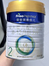美素佳兒（Friso）皇家幼兒配方奶粉3段（1-3歲幼兒適用）800g*3 乳鐵蛋白 (新國(guó)標(biāo)) 曬單實(shí)拍圖