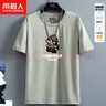 名創(chuàng  )優(yōu)品（MINISO）速干t恤男薄款運動(dòng)透氣吸汗冰絲涼感體恤汗衫百搭防曬圓領(lǐng)短袖男 黑色(大仰望貓左下標) L 175(體重120-140斤左右) 曬單實(shí)拍圖