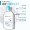 贝德玛（BIODERMA）蓝水500ml*2润妍保湿洁肤液卸妆水干皮卸妆液防晒护肤品 实拍图