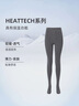 優(yōu)衣庫男裝HEATTECH仿羊羔絨運動(dòng)長(cháng)褲休閑常規款25秋冬新款479787 09 黑色 M 曬單實(shí)拍圖