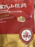 詹氏 山核桃405g 奶油口味 安徽特产坚果零食 实拍图