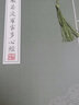 注音般若波羅蜜多心經(jīng)清靜描紅硬筆鋼筆秀麗筆漂亮字帖心經(jīng)抄經(jīng)本 1本心經(jīng)+2支軟筆 曬單實(shí)拍圖