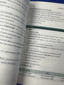 官方現貨】高頓2026年CFA一二三級中英文notes教材+雙語(yǔ)精要圖解贈視頻網(wǎng)課體驗課特許金融分析師考試官方教材 cfa視頻課程習題集題庫 高頓教育高頓財經(jīng) 26CFA一級全家桶（教材+圖文+計算器 曬單實(shí)拍圖