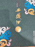 西鳳酒 1964系列紀念版 55度 500ml*2瓶 禮盒裝 鳳香型白酒 曬單實(shí)拍圖