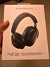 寶華韋健Px8S2【新旗艦上市】無(wú)線(xiàn)hifi頭戴式藍牙耳機 B&W智能主動(dòng)降噪高保真音樂(lè ) 烏鐵黑 曬單實(shí)拍圖