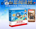 學(xué)而思閱讀樹(shù) 1級全10冊 3-6歲兒童中文分級讀物 學(xué)前幼小銜接兒童識字啟蒙繪本 聯(lián)合國家級分級閱讀專(zhuān)家打造分級閱讀體系 曬單實(shí)拍圖