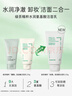 悅詩(shī)風(fēng)吟（Innisfree）綠茶洗面奶150g*3氨基酸綿密控油清潔男士女士 曬單實(shí)拍圖