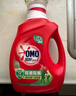 奧妙（OMO）除菌除螨洗衣液10.48斤（3KG+400G×2+480G×3）兩種組套隨機(jī)發(fā)貨 曬單實(shí)拍圖