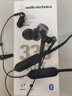 鐵三角（Audio-technica）頸掛式藍牙耳機 ATH-CKS330XBT 重低音運動(dòng)入耳式  掛脖式 ATH-CKS330XBT BK黑色 曬單實(shí)拍圖