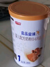 宜品益臻嬰兒配方奶粉1段0-6月齡娟姍牛奶粉 乳鐵蛋白+A2-β酪蛋白 【買(mǎi)6送1同品】1段800g*1盒-臻享裝 曬單實(shí)拍圖