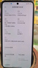小米 Redmi Note13Pro 驍龍7S 國(guó)家補(bǔ)貼 新2億像素 第二代1.5K高光屏 12GB+256GB 子夜黑 5G手機(jī) 曬單實(shí)拍圖