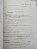 113個幾何不等式：來自AwesomeMath夏季課程 曬單實拍圖