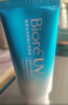 碧柔（Biore）花王水活防曬凝蜜高倍防曬霜50g隔離霜防水汗防紫外線通勤出游 曬單實(shí)拍圖