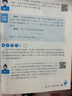 小王子+動物莊園+老人與海+泰戈爾+蓋茨比 英漢對照版 課外讀物（全5冊、掃碼贈音頻) 曬單實拍圖