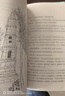 訪(fǎng)寺記  被寒山寺、五臺山、峨眉山等72座寺院加持，現代版《洛陽(yáng)伽藍記》！魯迅文學(xué)獎獲得者稱(chēng)贊的游記散文！ 曬單實(shí)拍圖