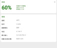 簡(jiǎn)耐小米平板4電池平板2電池平板1mipad5pro大容量平板4plus更換平板3平板電腦M1806D9E/A0101電池 【小米平板5電池】?jì)蓧K一組/8720mAh 曬單實(shí)拍圖