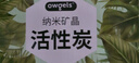 歐格斯活性炭除甲醛活性炭包除甲醛去甲醛炭包吸甲醛活性炭吸附包20包 曬單實(shí)拍圖