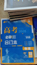 【科目可選】2026新版高考必刷題合訂本新教材版2025高考真題全刷高中必刷題 高中一二輪高三復習資料 【通用版】數學(xué)+物理+化學(xué)+生物 曬單實(shí)拍圖