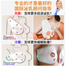 海貍嗨哩（McHiley）乳房冷熱敷墊產(chǎn)婦冷敷貼胸部哺乳期喂奶袋堵神器乳腺冰通孕媽必備 曬單實(shí)拍圖