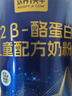認養一頭牛骨骼發(fā)育兒童成長(cháng)奶粉A2酪蛋白4段3周歲+700g乳鐵蛋白高鈣 曬單實(shí)拍圖