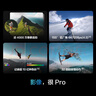 大疆 Osmo Action 5 Pro 超旗艦畫(huà)質(zhì)運(yùn)動(dòng)相機(jī)戶外摩托騎行潛水vlog相機(jī)便攜式旅拍攝像機(jī) 曬單實(shí)拍圖