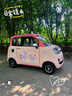 金蒄澎電動(dòng)四輪車(chē)女士家用接送孩子老代年步車(chē)盛昊成人汽車(chē)新能源轎車(chē) 豪華鋰電款60V80A電池續航160里 曬單實(shí)拍圖