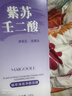 傾姿堂壬二酸紫蘇清潔泥膜深層清潔去黑頭收縮毛孔粉刺閉口祛痘面膜100g 曬單實(shí)拍圖