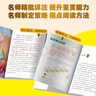 快樂(lè )讀書(shū)吧小學(xué)三年級上冊指定閱讀：格林童話(huà)+安徒生+稻草人（套裝共3本） 曬單實(shí)拍圖
