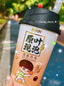 香飄飄【贈孫穎莎定制周邊】原葉現泡珍珠奶茶繽紛裝18杯運動(dòng)禮盒裝  曬單實(shí)拍圖