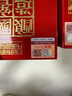 瀘州老窖國(guó)窖1573  2020年 濃香型白酒 52度 500ml*6瓶 整箱裝 陳年老酒 【名酒鑒真】 曬單實(shí)拍圖