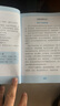 漫畫(huà)版時(shí)間管理啟蒙書(shū)7-15歲小學(xué)生自主閱讀兒童心理學(xué)社交自信專(zhuān)注力長(cháng)江出版社自控力趣味課外閱讀書(shū)籍培養孩子禮儀教養社會(huì )情商 【3本】時(shí)間管理+社會(huì )情商+禮儀教養 曬單實(shí)拍圖