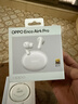 OPPO Enco Air4 Pro 【國家補貼】真無(wú)線(xiàn)降噪藍牙耳機入耳式耳機 通用蘋(píng)果華為小米手機  晨曦白 曬單實(shí)拍圖