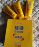 BEAI硫磺洗面奶乳青少年控油除螨祛痘潔面乳洗臉皂女男士專(zhuān)用2支 曬單實(shí)拍圖