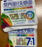 谷媽咪 7:3營(yíng)養強化寶寶蝴蝶面兒童多彩果蔬彩蝶面小面條粒粒面多種可選 【長(cháng)約2cm】中號彩蝶面180g 曬單實(shí)拍圖