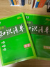 曲一線(xiàn) 初中同步作文 七年級 53中考語(yǔ)文專(zhuān)項訓練 2026五三 曬單實(shí)拍圖